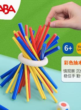 HABA 4415德国儿童桌游亲子互动游戏平衡搭木棍307816益智玩具6岁