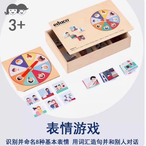 幼儿童益智玩具早教语言开发