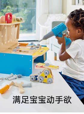 Hape小工程师工作台螺母拆装组合