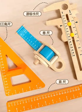 手眼协调玩具贝乐多beleduc