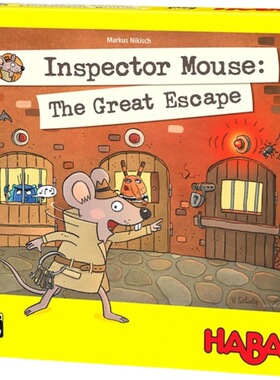 德国HABA桌游原装进口 儿童益智玩具 306113 神探鼠亲子互动游戏