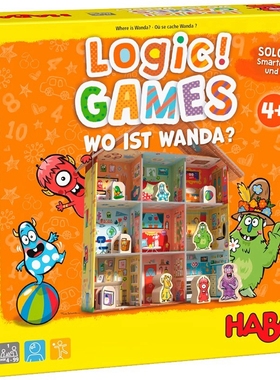 德国HABA旺达在哪里306807/306806进口儿童逻辑游戏 益智桌游玩具