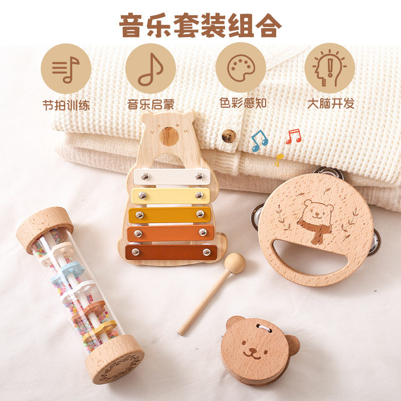 宝宝兴趣早教益智木制小熊形状敲击5色音律敲琴动手动脑玩具摇铃