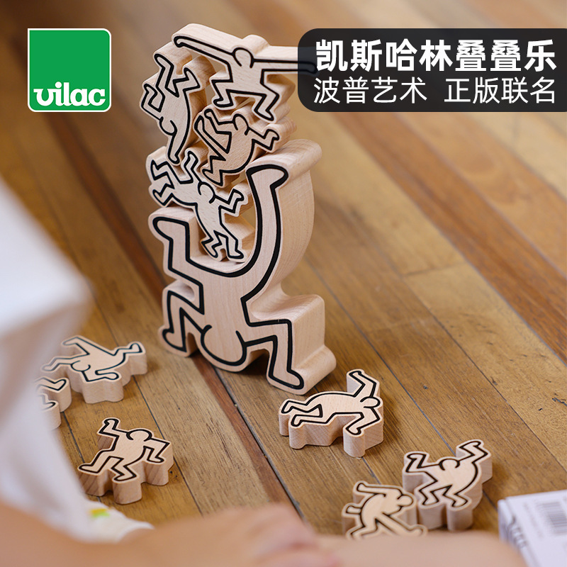 法国Vilac凯斯哈林叠叠乐叠叠高益智堆搭积木平衡游戏 手眼协调3+