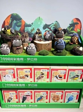 梦巴格DIY亲子组装认识自然纸模