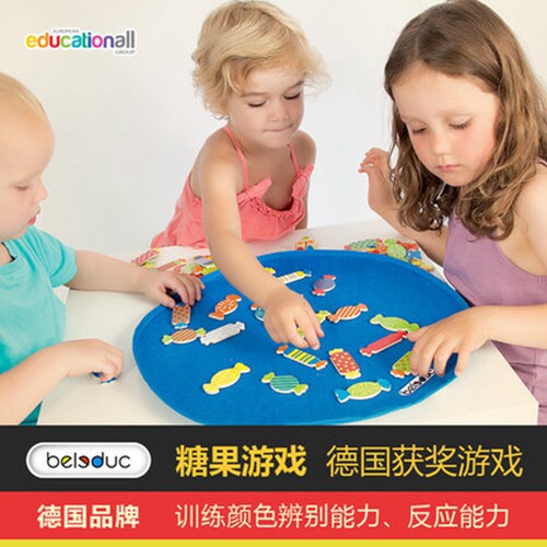Beleduc糖果形状毛毛虫穿绳淘瑞