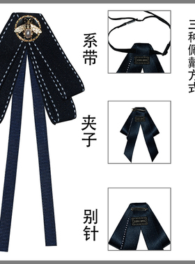 韩式蓝色系领结蝴蝶结银行制服衬衫女法式衬衣酒店美容院正装领花