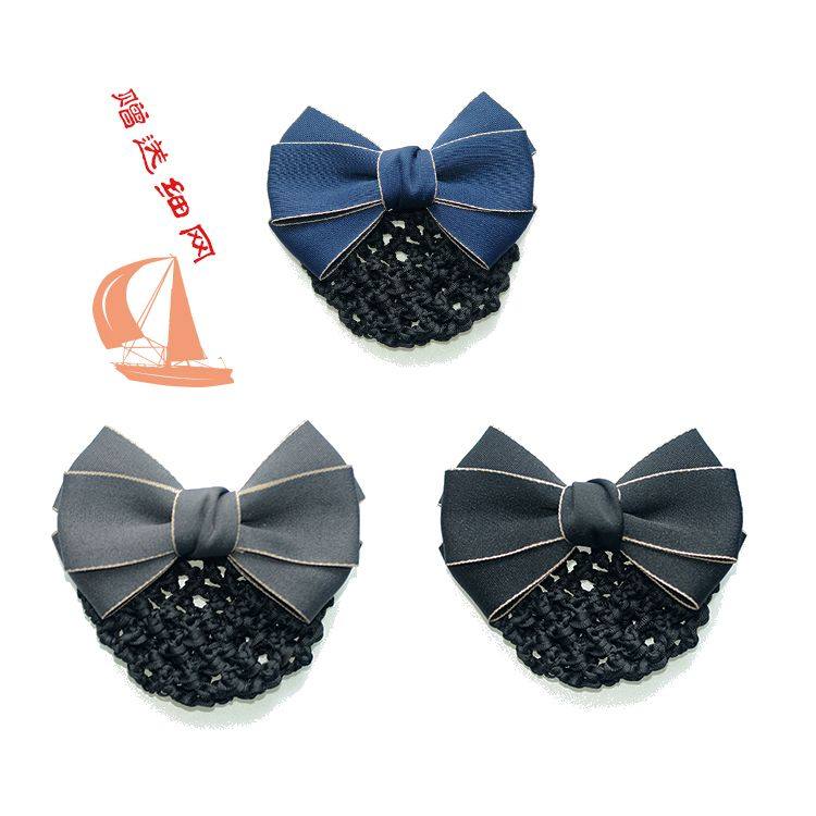 麻雀街头花女职业护士发网套新款高级银行酒店前台盘发网兜蝴蝶结