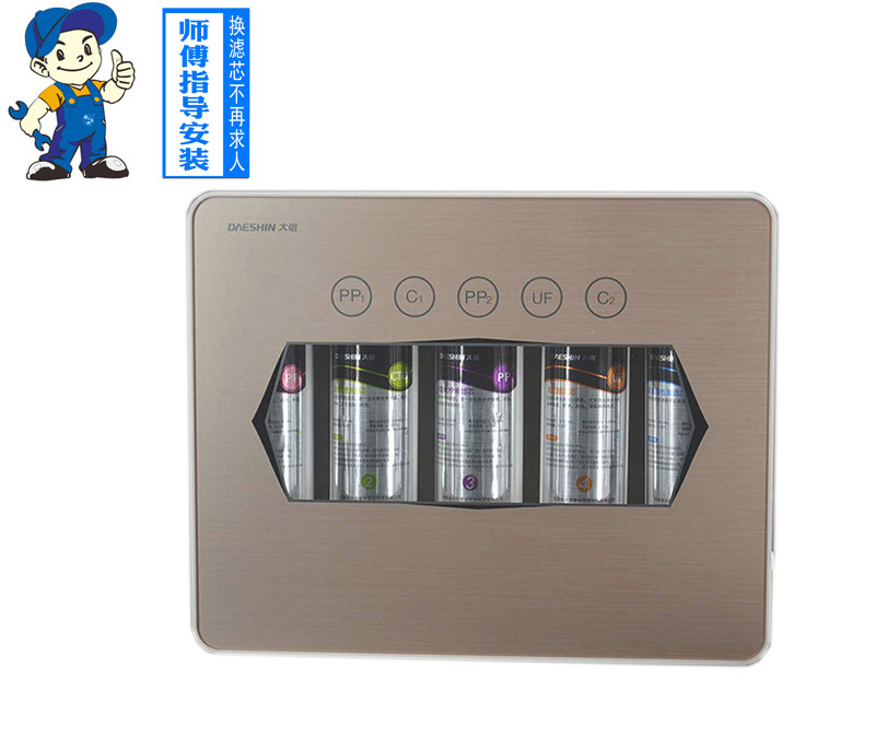 大信净水器DU104-5滤芯 大信净水机滤芯 大信净水机配件全套滤芯