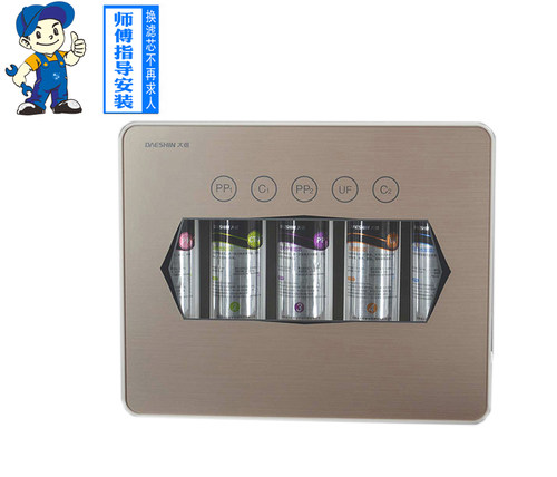大信净水器DU104-5滤芯 大信净水机滤芯 大信净水机配件全套滤芯