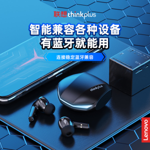 Lenovo/联想 GM2pro真无线蓝牙耳机高音质运动游戏电竞学生党耳机