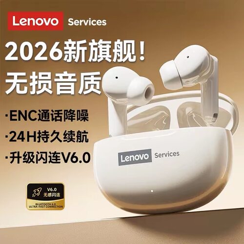 LE202降噪蓝牙耳机降噪游戏