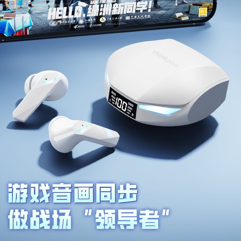 联想XT53蓝牙耳机电量显示耳机