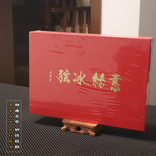 乐圣古琴弦素丝冰弦 礼盒包装琴弦 多股钢丝缠绕为芯钢绳琴弦通用