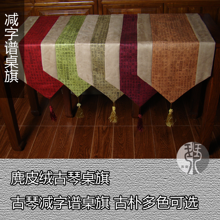 厂家直销通用麂皮绒防尘罩古琴