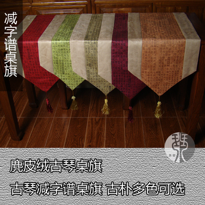 厂家直销通用麂皮绒防尘罩古琴