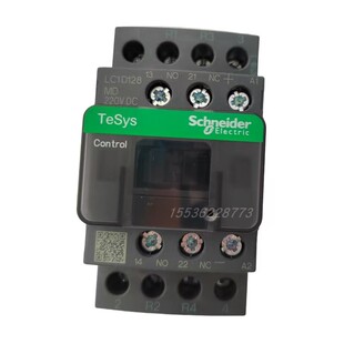 接触器/施耐德接触器/LC1D128MDC 蒂森 蒂升接触器DC220V