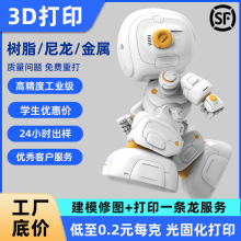 汇联智通3d打印模型服务定制实拍实物展示光固化打印光敏树脂透明尼龙红蜡金属不锈钢铝合金沙盘建筑毕业设计