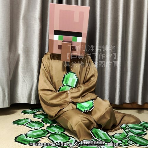 九年老店 我的世界村民cos服长袍披风mc服装cosplay搞笑抽象牧师