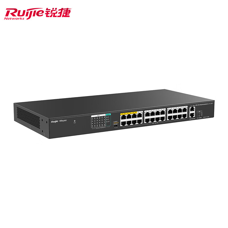 Ruijie锐捷睿易24口百兆POE交换机RG-YS126S-P 2个千兆电口上联1光电复用口 PoE功率180W 满载24台400W摄像头