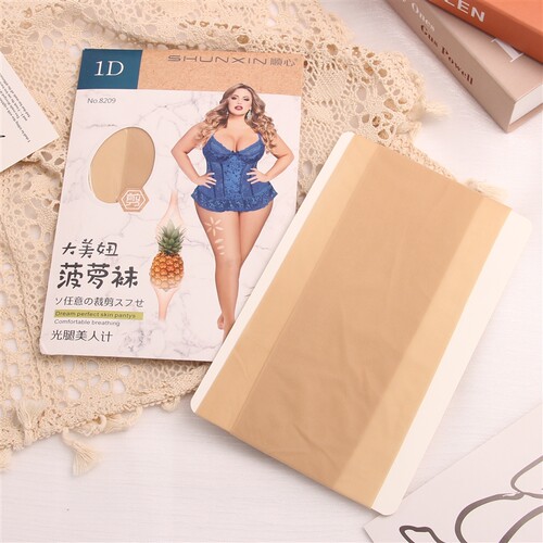 大码胖mm200斤任意剪薄款菠萝袜光腿丝袜神器女肉色夏季连裤袜