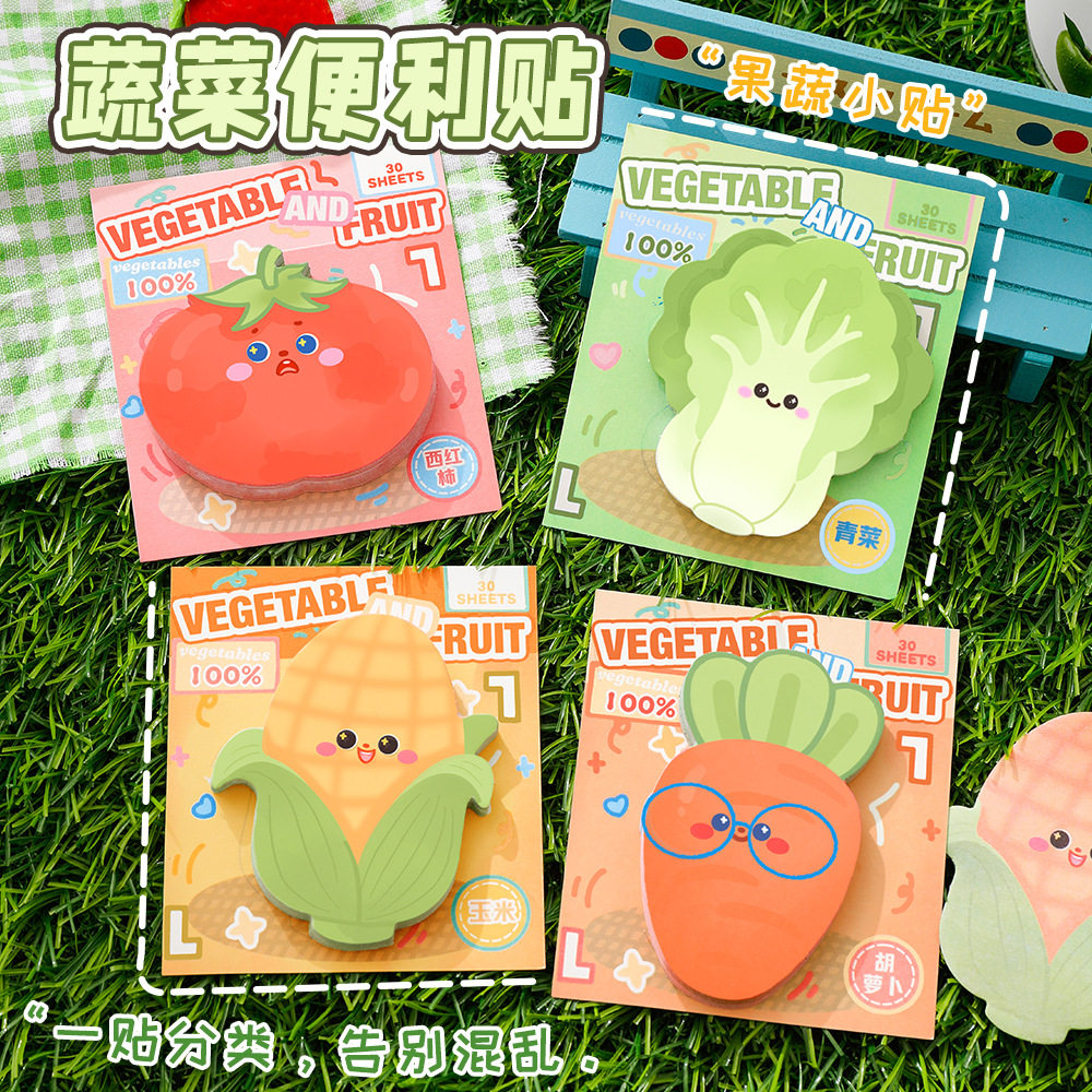 可爱异型仿真蔬菜便利贴学生可粘贴便签纸创意高颜值留言N次贴