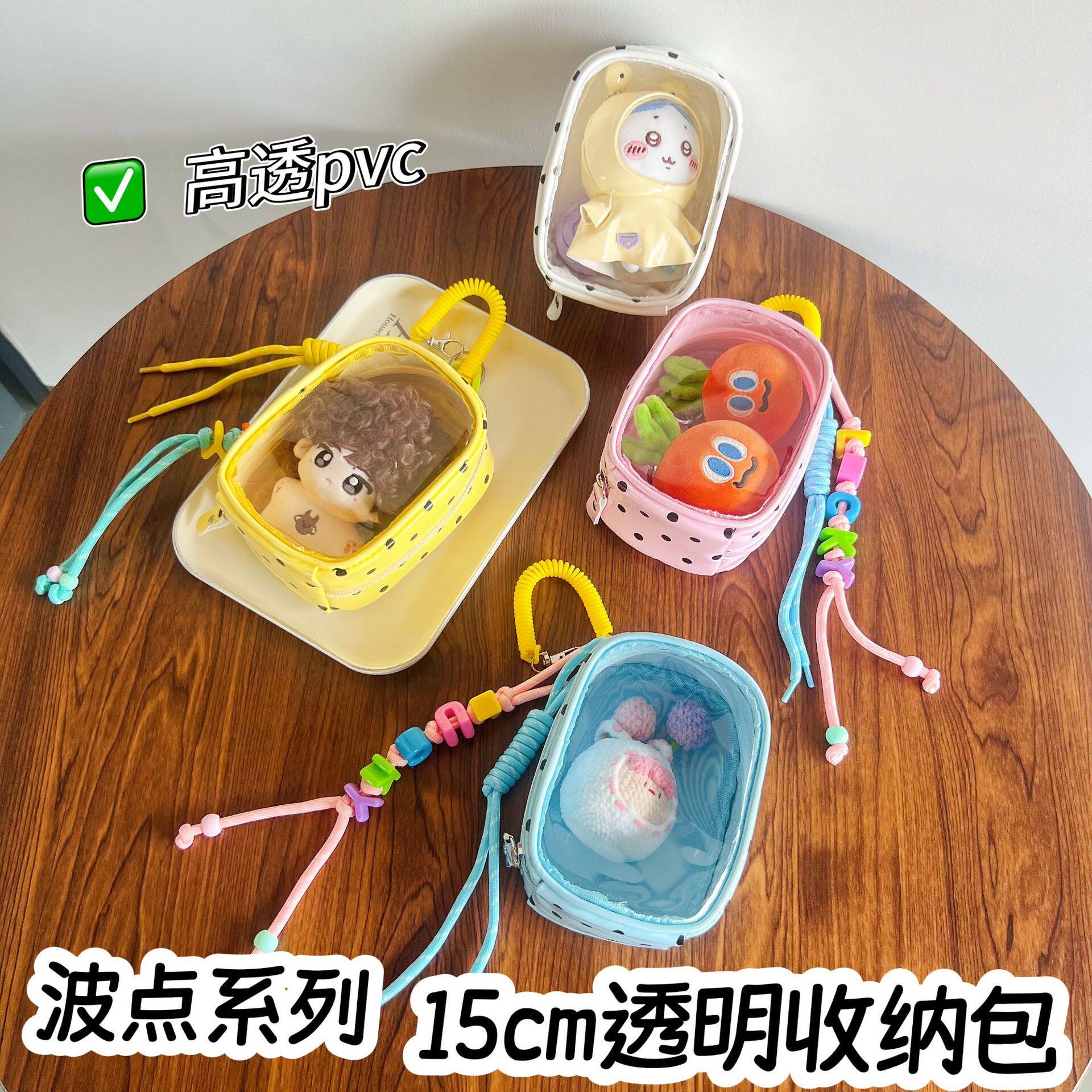 ins风波点透明零钱包10cm可爱pvc透明娃包耳机小钱包吧唧痛包挂件