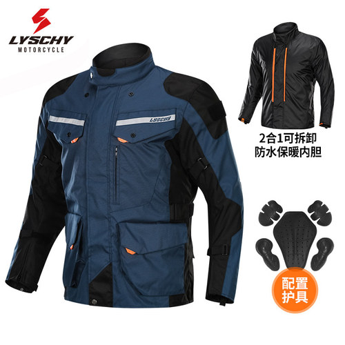 雷翅摩托车骑行服套装冬季保暖