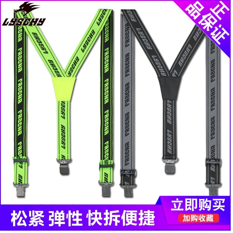 雷翅摩托车骑行裤背带吊带通用