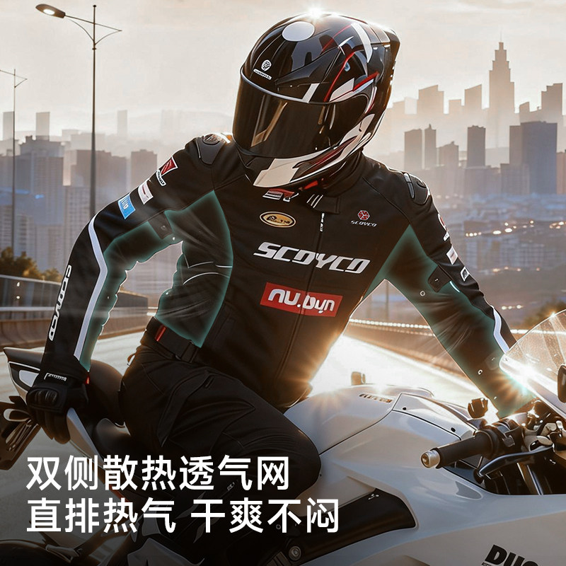 赛羽摩托车骑行服男春夏季机车服四季通风透气防摔骑士装备JK329