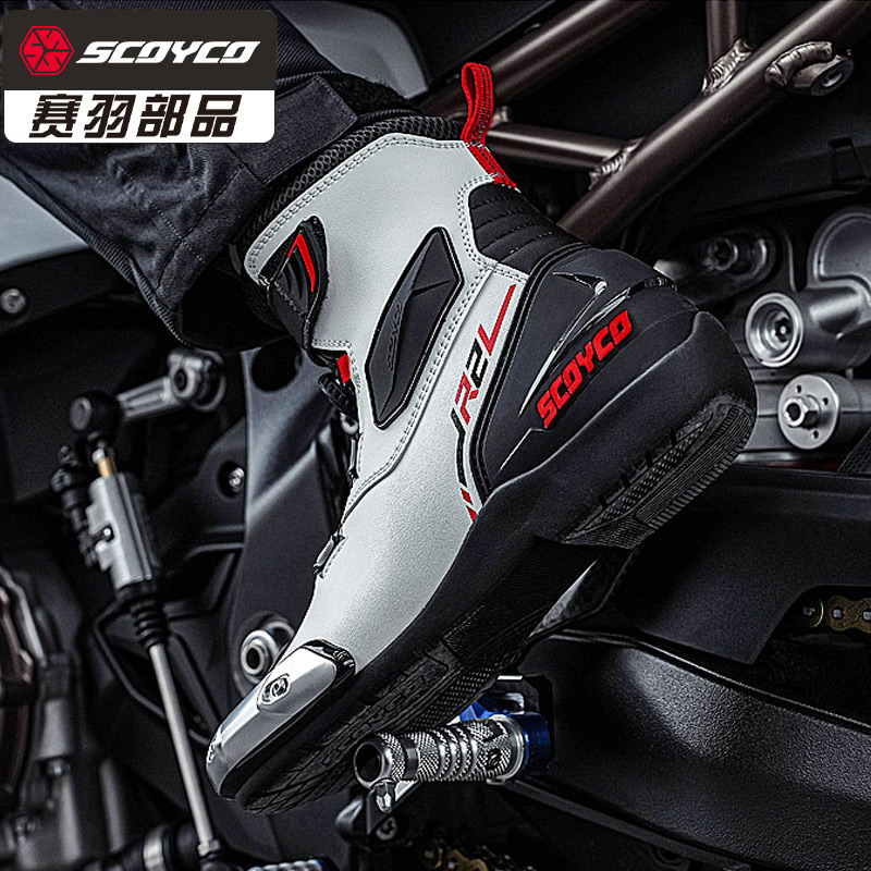 赛羽摩托车骑行鞋夏季透气越野机车靴赛车鞋防摔公路装备男摩旅女