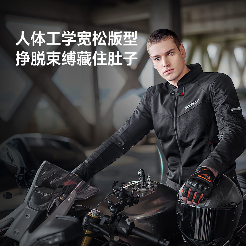 赛羽春夏季摩托车骑行服机车服网眼透气摩旅骑士装备七件护具新款