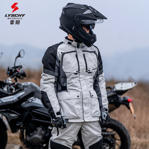 冬季拉力服雷翅防水骑士装备保暖