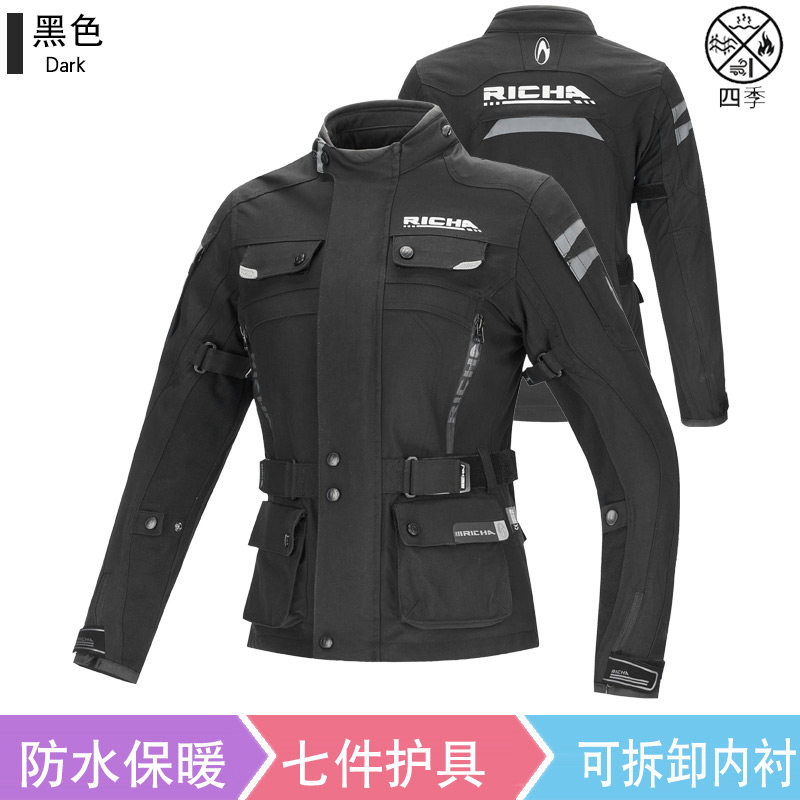 RICHA 951女款上衣