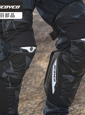 赛羽摩托车护膝男冬季防寒防风保暖骑行护具CE2防摔机车装备护腿