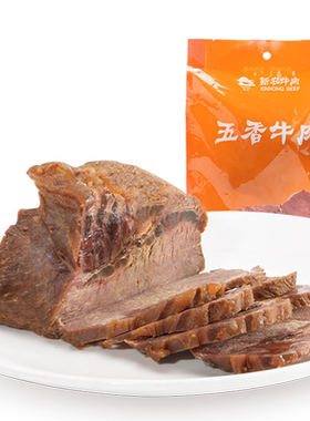 新农牛肉酱卤五香真空熟食特产