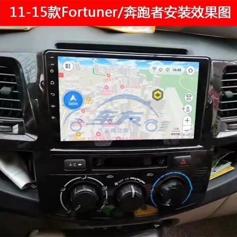 适用丰田海拉克斯奔跑者中控大屏导航一体机倒车影像蓝牙carplay