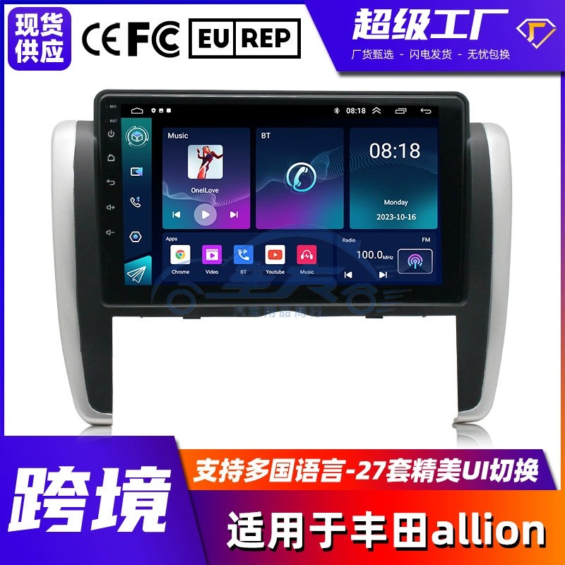 ToyoraAllionPremioAndroid