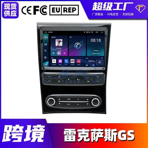 雷克萨斯GS300蓝牙导航Carplay