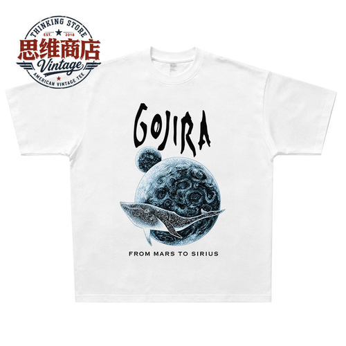 Gojira 乐队 From Mars to Sirius 巨鲸行星 复古摇滚短袖男女T恤