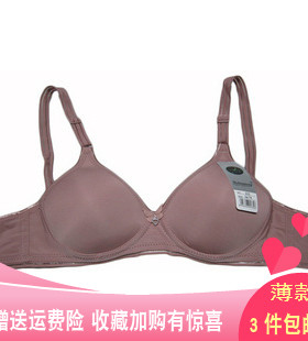 光面无骨85a两排扣老式妈妈内衣