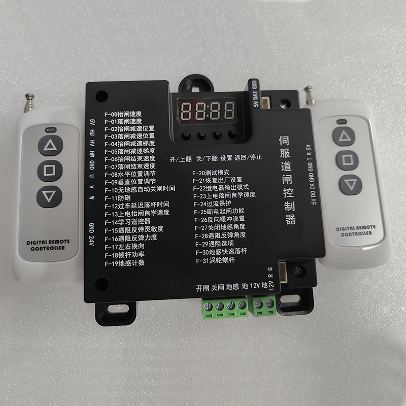 道闸伺服控制器主板一体机线路板总成停车场出入口栅栏24V直流