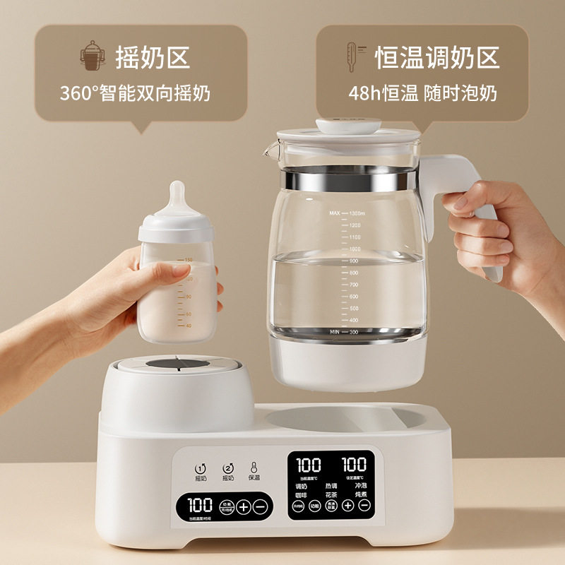 小壮熊二合一调奶摇奶器电动恒温热水壶奶粉泡奶机婴儿暖奶温奶器