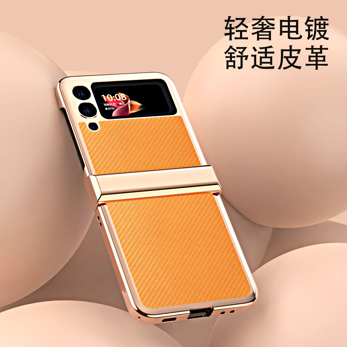 适用三星flip3手机壳ZFLIP折叠屏凯夫拉铰链5g全包防摔保护皮套壳