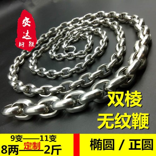 304不锈钢双棱无纹鞭短环厚壁弧面无纹螺母鞭麒麟健身响鞭指环鞭 - 封面
