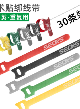 色格魔术贴理线带数据充电线收纳扣电脑机箱电源线缆整理神器背对背自粘式网线固定捆绑扎带耳机缠绕集束线器