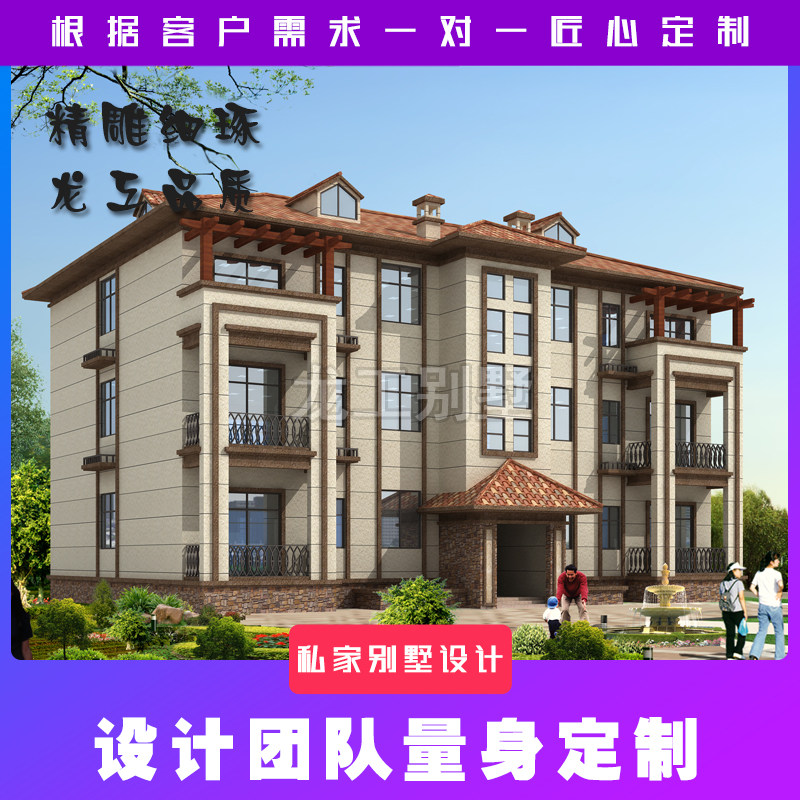 乡村安置房集资房不错的选择一梯两户农村别墅设计图纸全套施工图