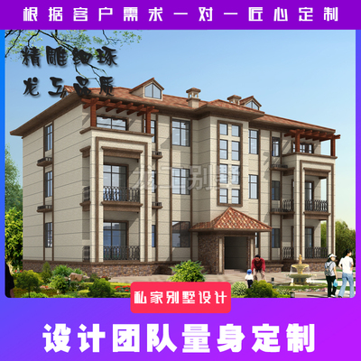 乡村安置房集资房不错的选择一梯两户农村别墅设计图纸全套施工图