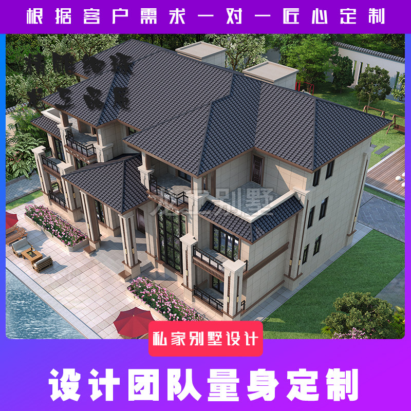 湖南两兄弟建房实用三层图纸外观好看的新中式别墅设计爱意乔迁