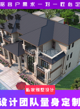 湖南两兄弟建房实用三层图纸外观好看的新中式别墅设计爱意乔迁